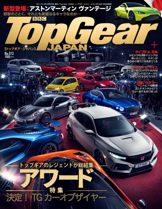 ガイジンのモータージャーナリストが日本でやりたいこと 答えは トップギア ジャパン013号 トップギア ジャパン Top Gear Japan