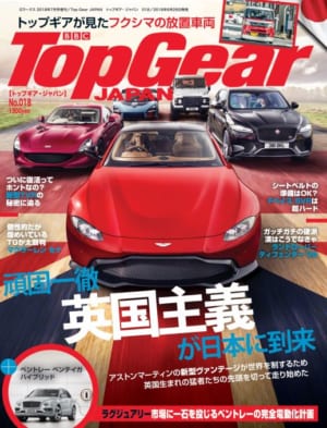 トップギア・ジャパン018,Top Gear Japan