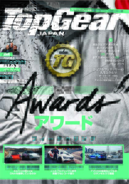 ポルシェ タイカンはパフォーマンスevの幕開け トップギア ジャパン032号 トップギア ジャパン Top Gear Japan